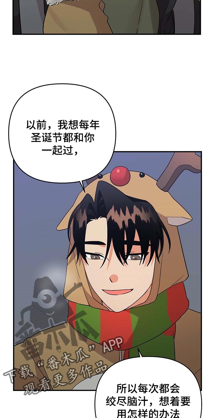 第85话22