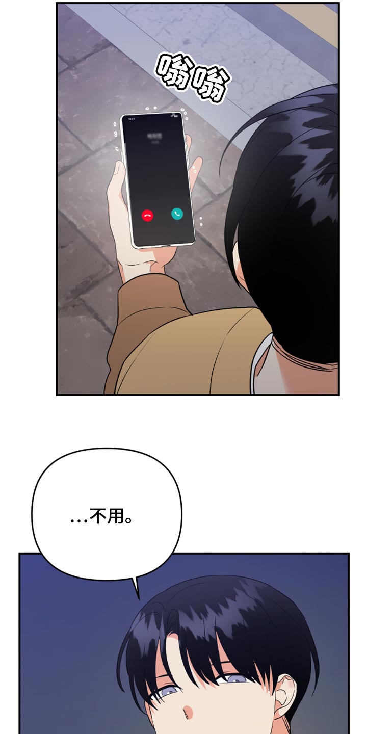 第95话23