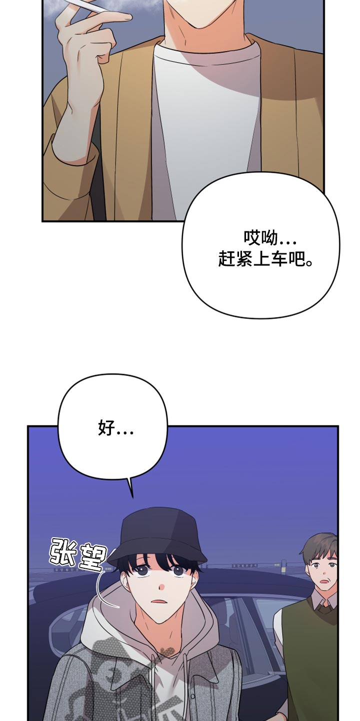 第97话8