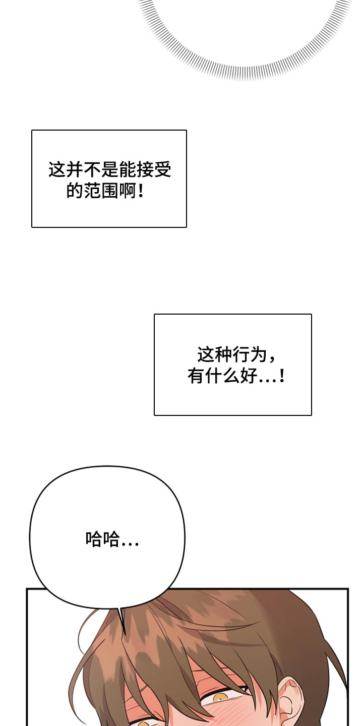 第102话18