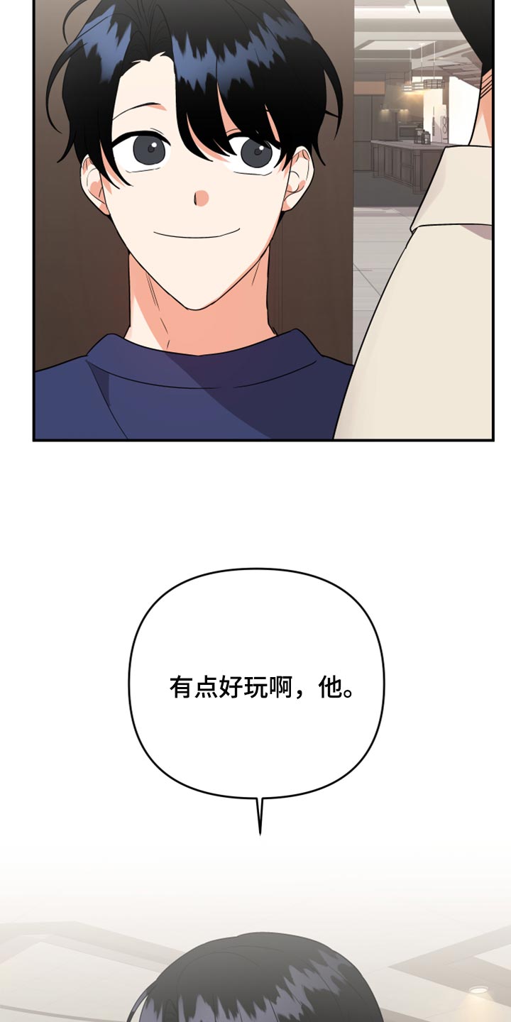 第105话3