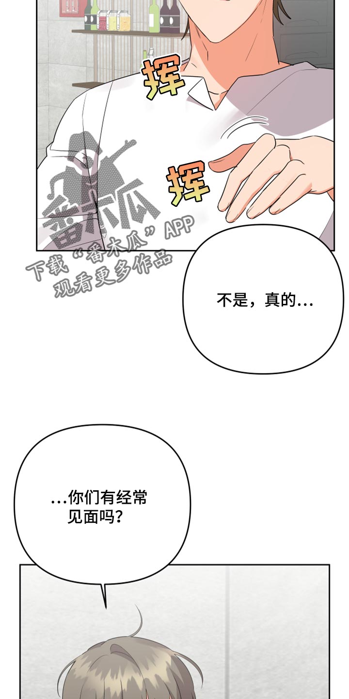 第107话19