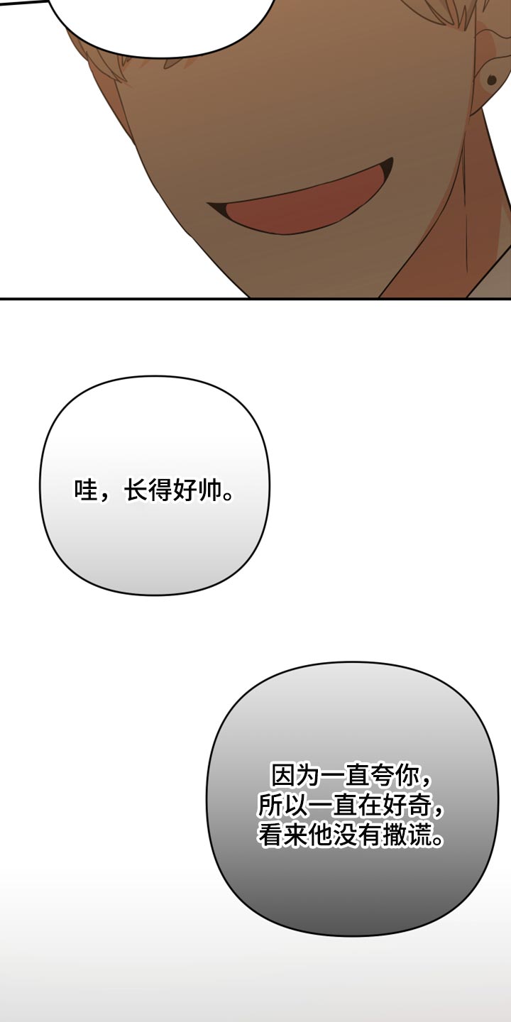 第110话25