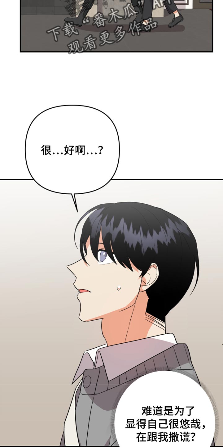 第110话6