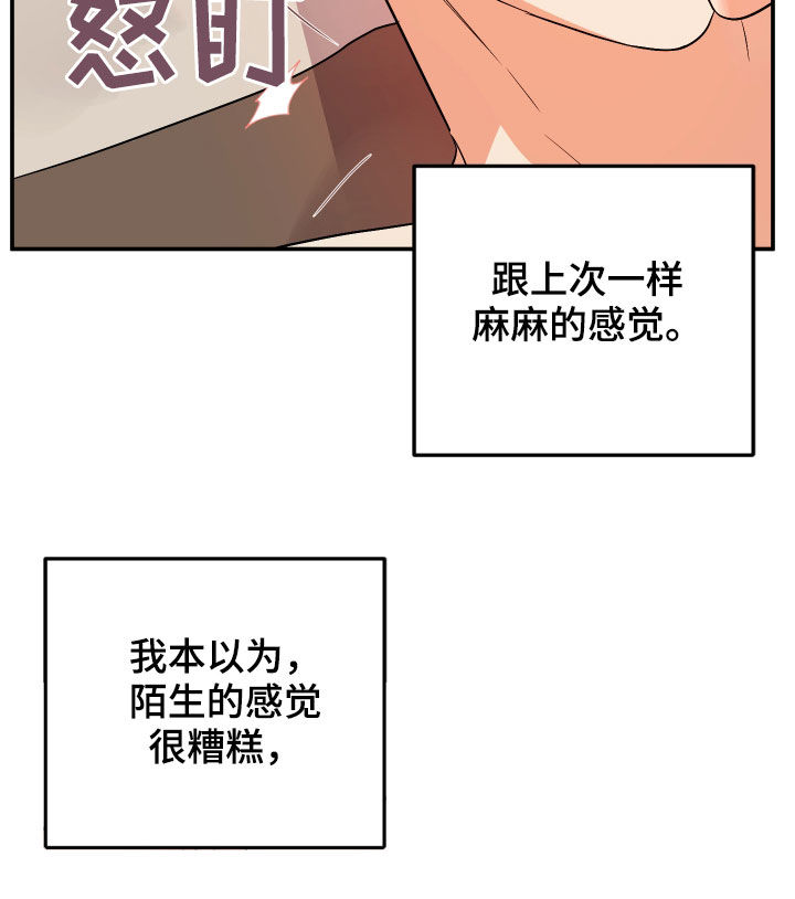 第118话12