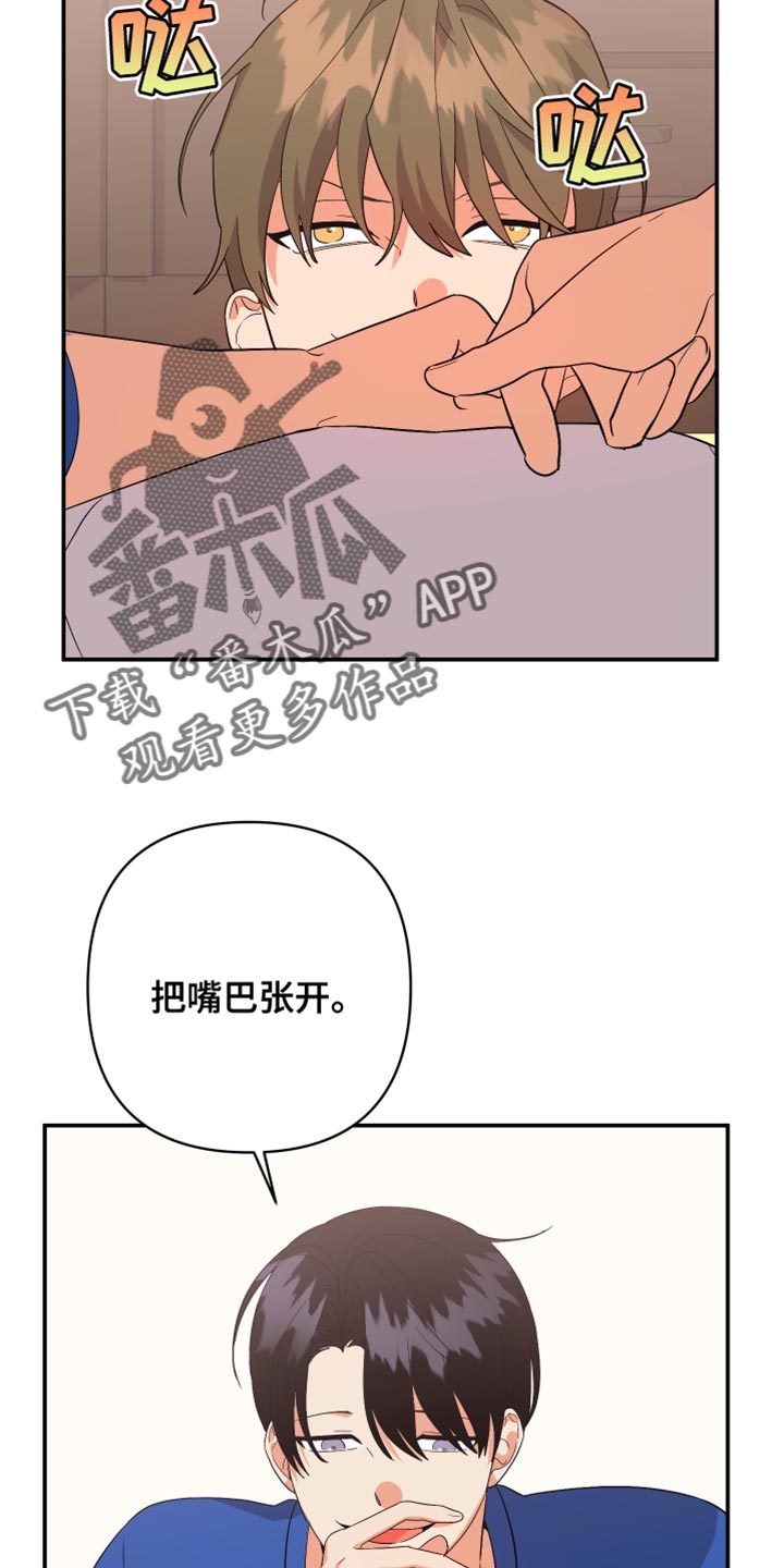 第131话18