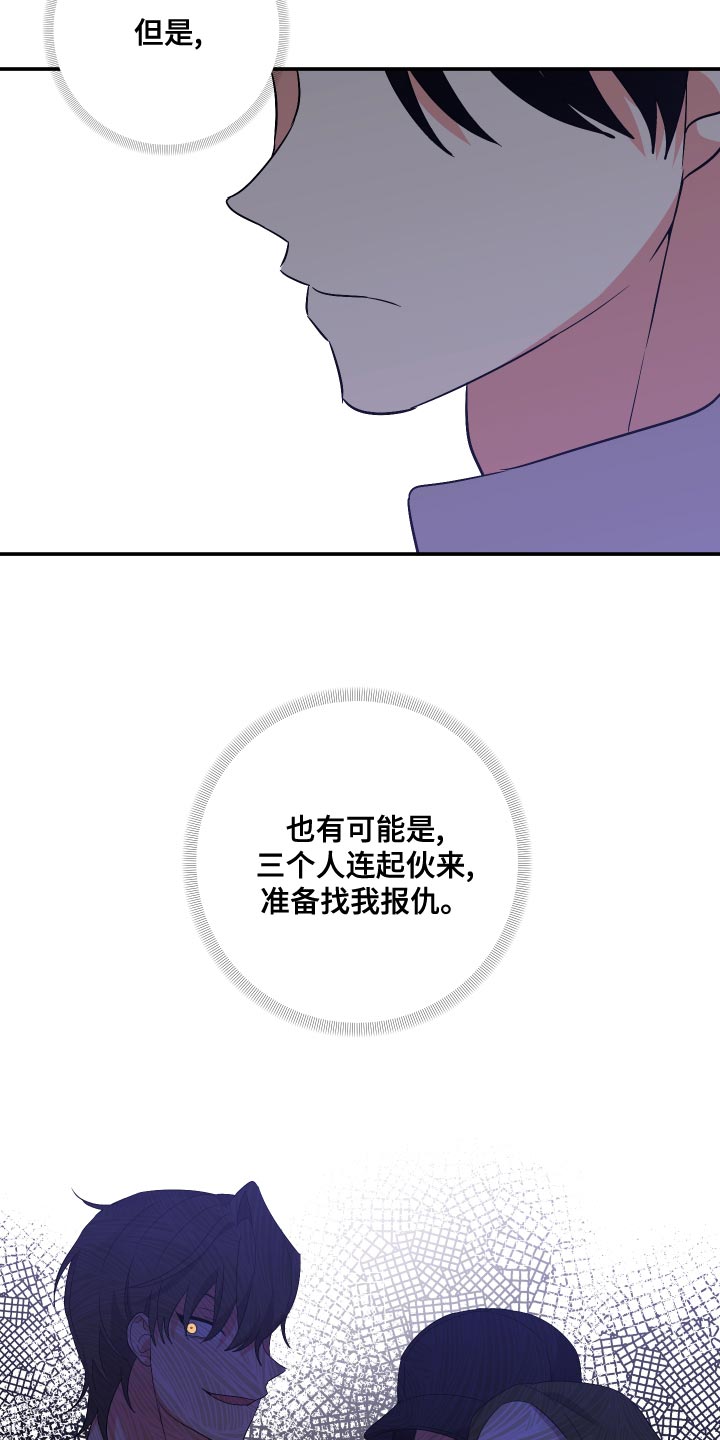 第133话17