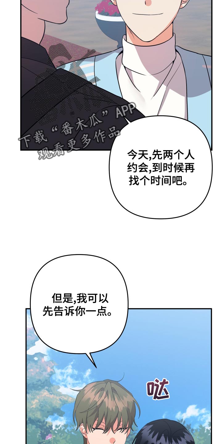 第135话9