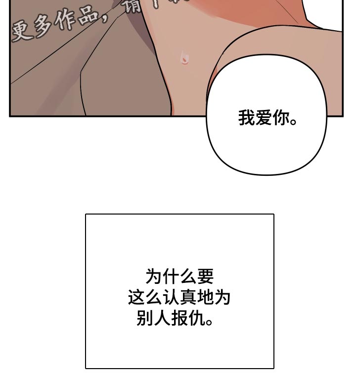 第135话29