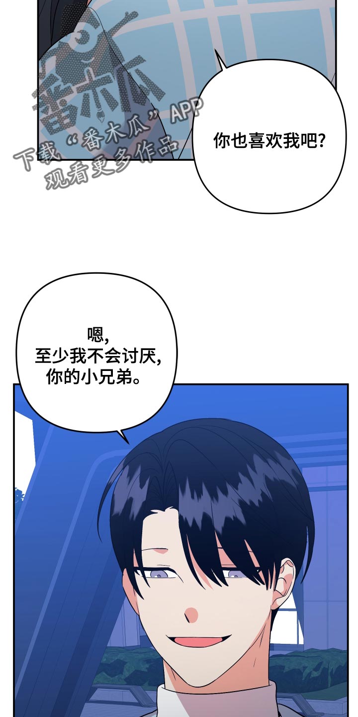 第135话22