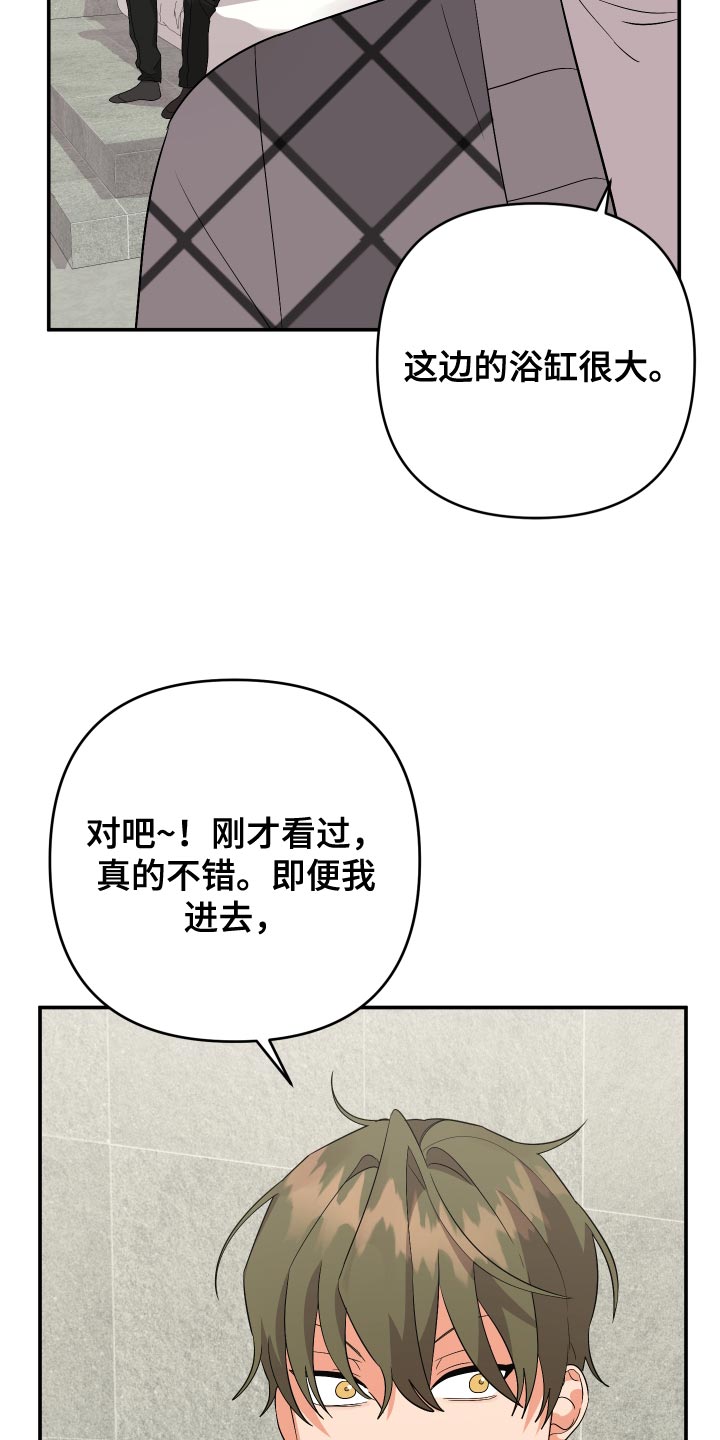 第139话27