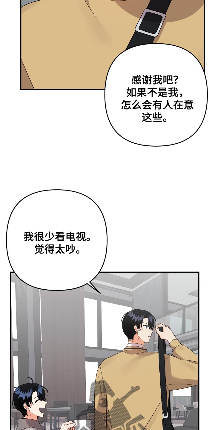 第145话30