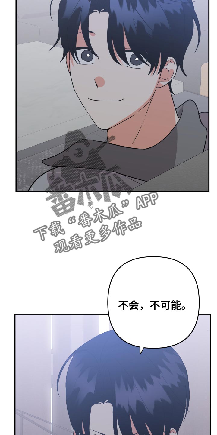 第146话15