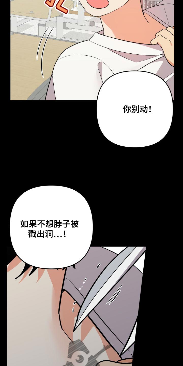 第149话27