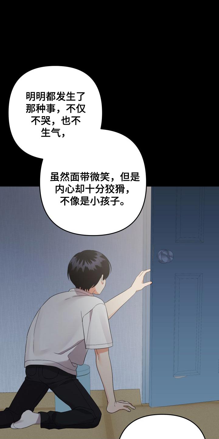 第150话31