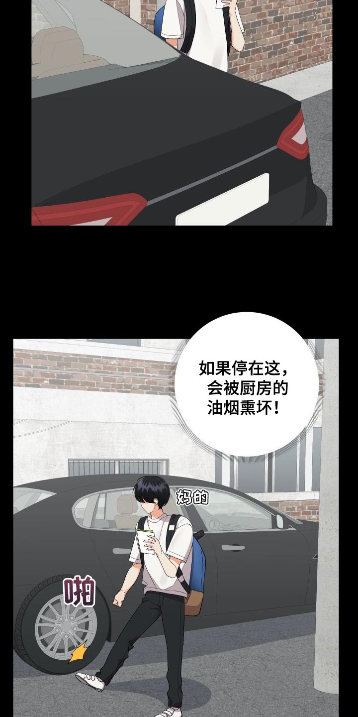 第151话8