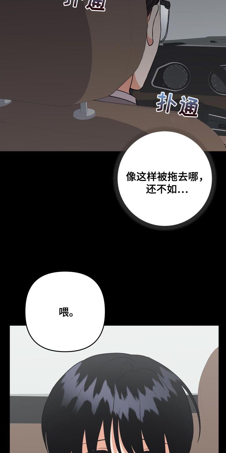 第151话20