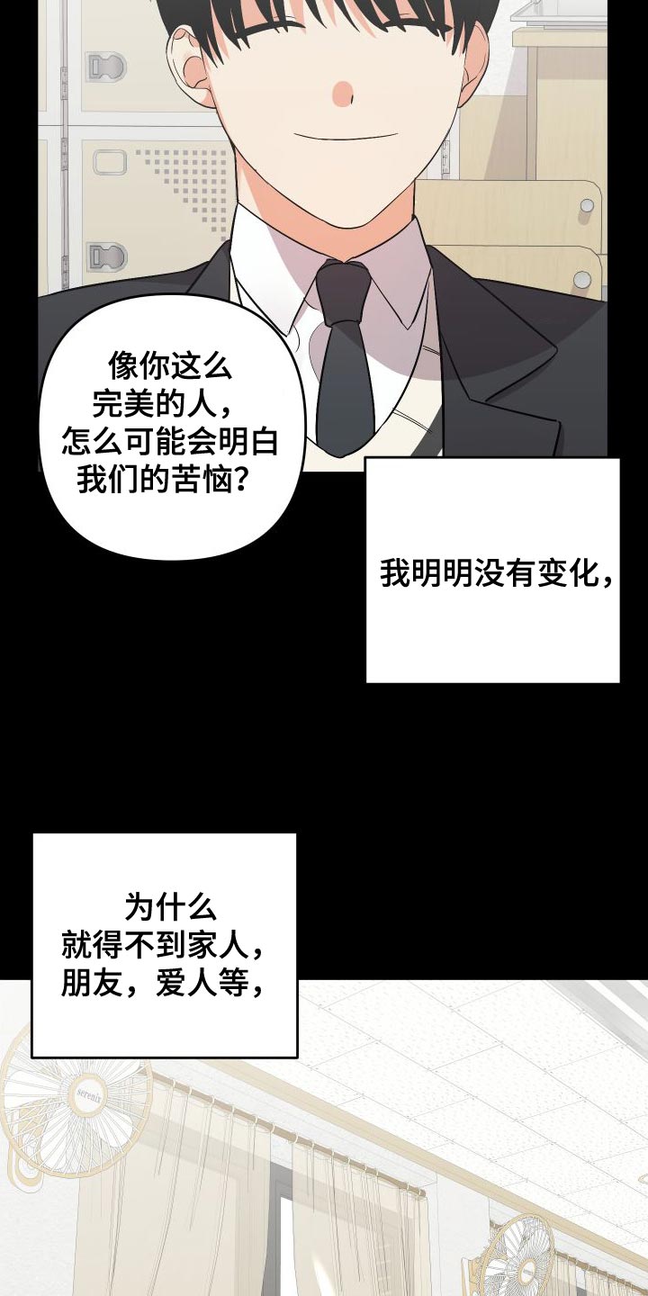 第155话2