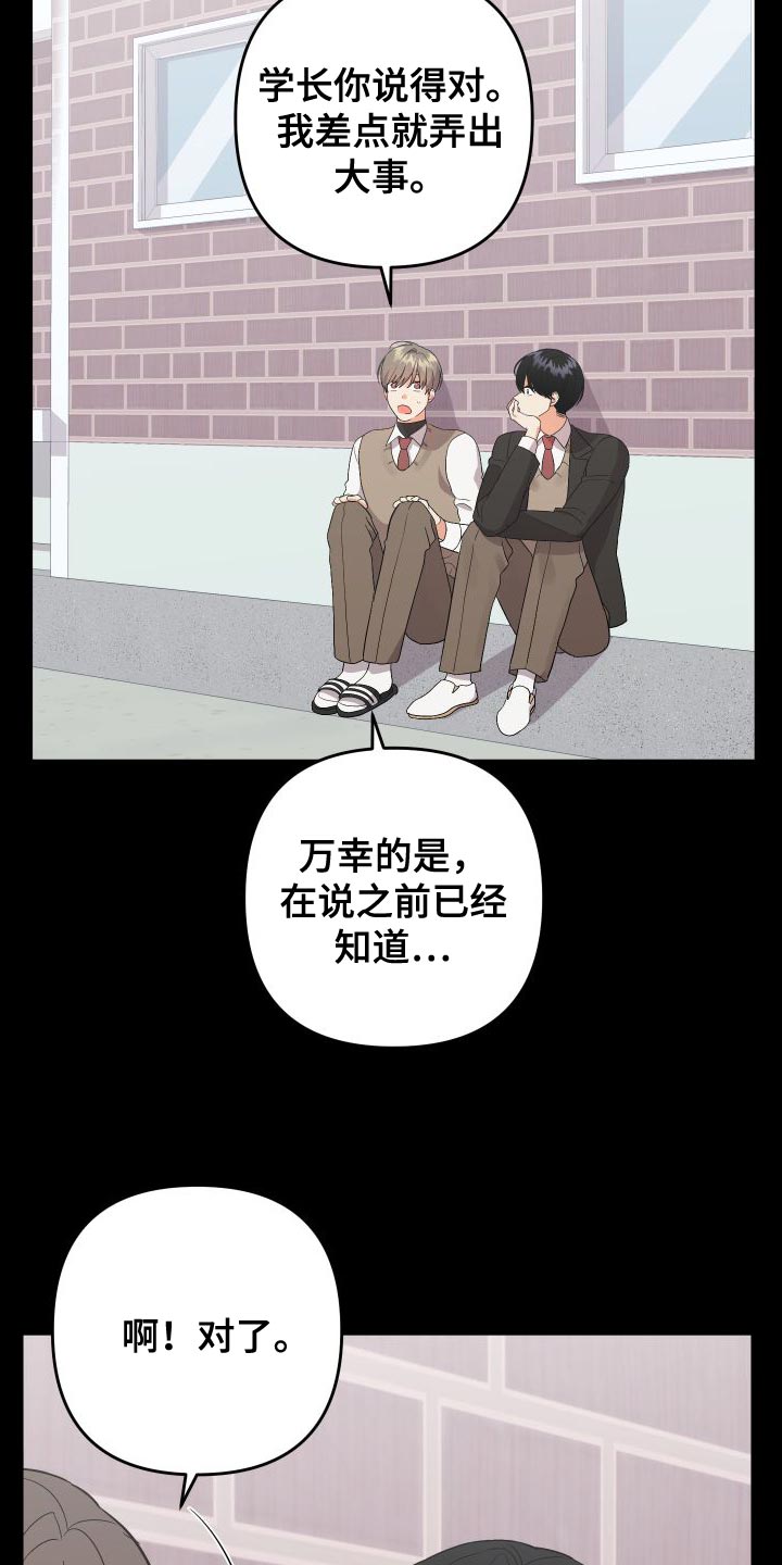 第156话1