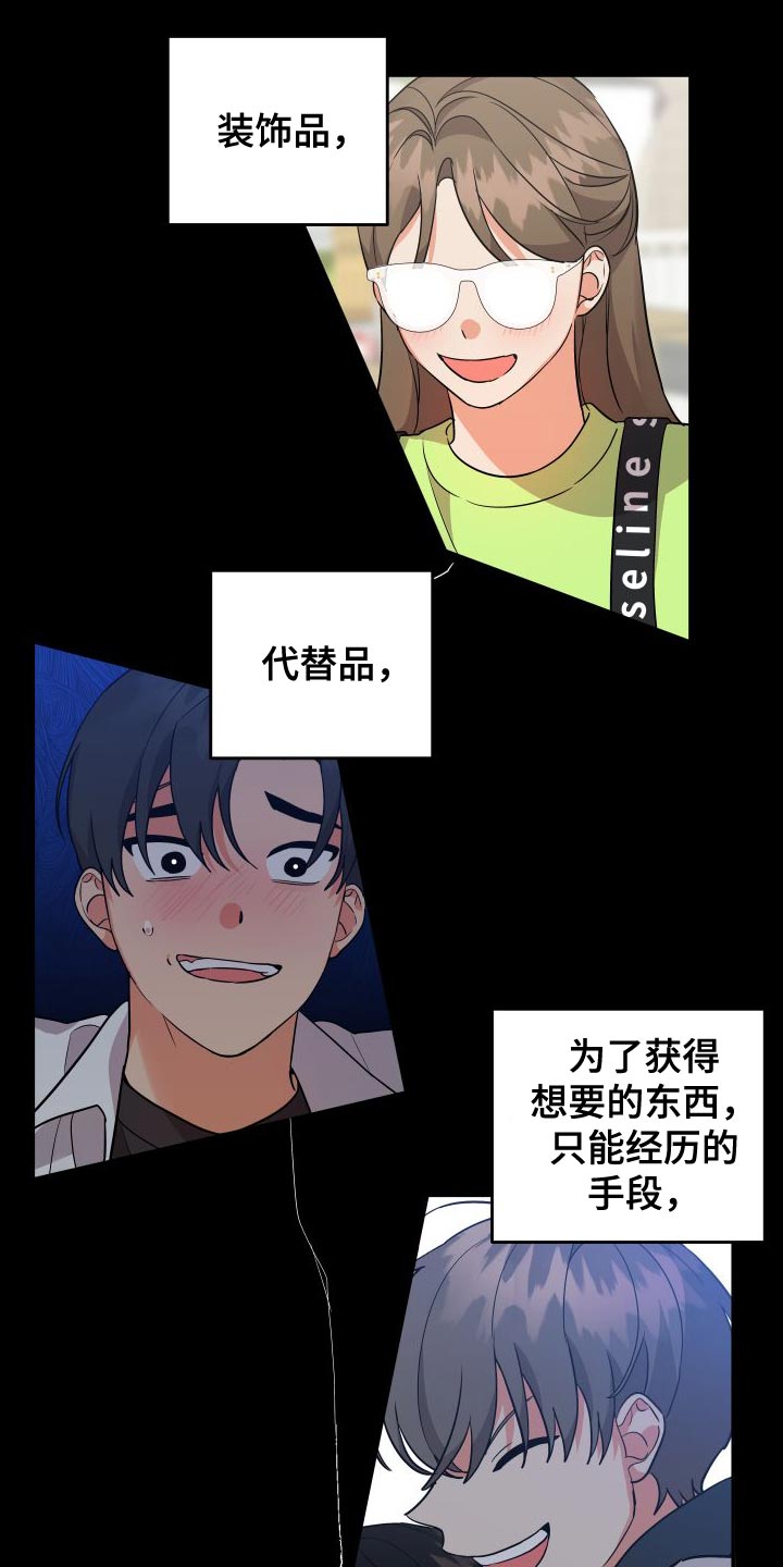 第156话24