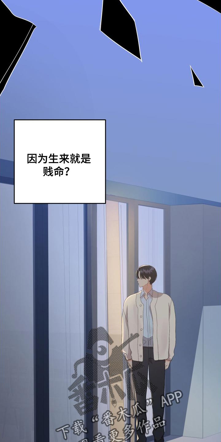 第156话26