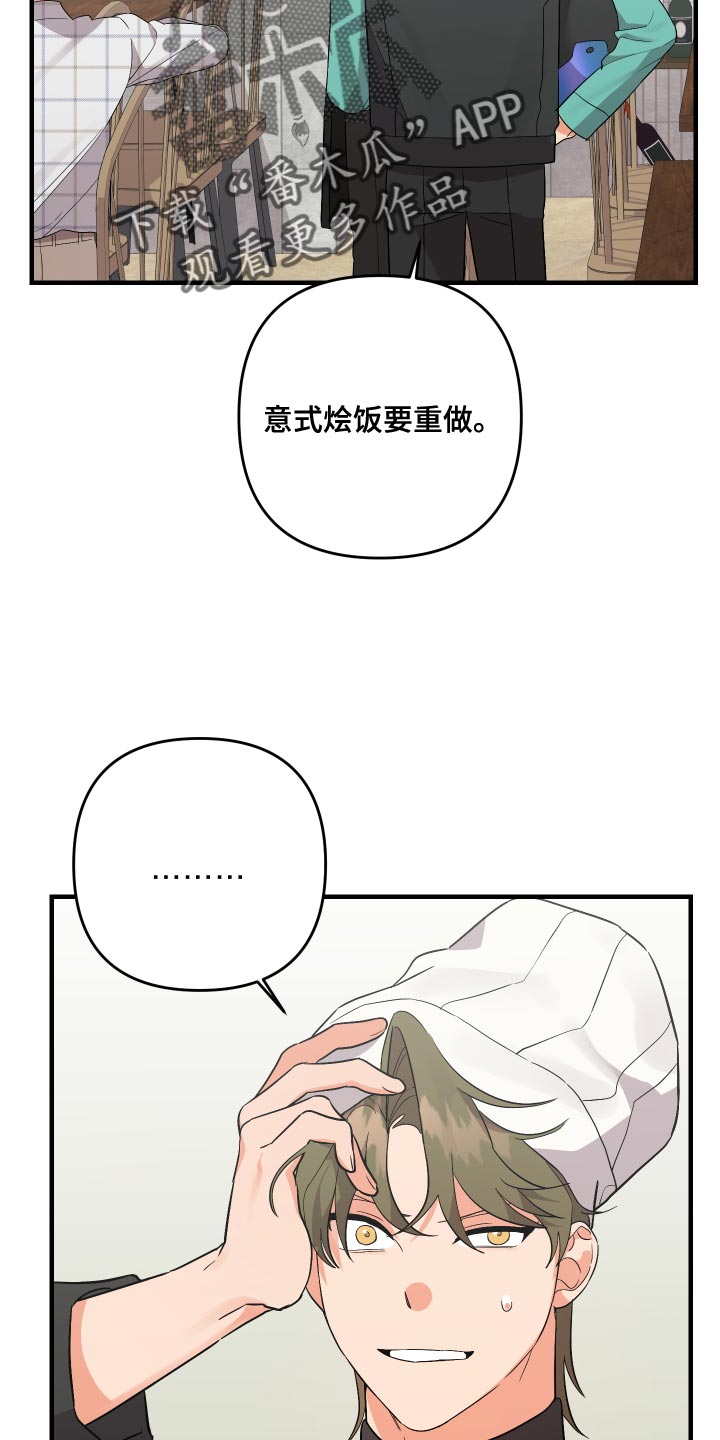 第158话15