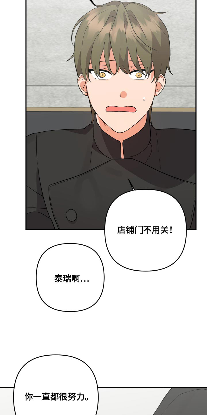 第159话23