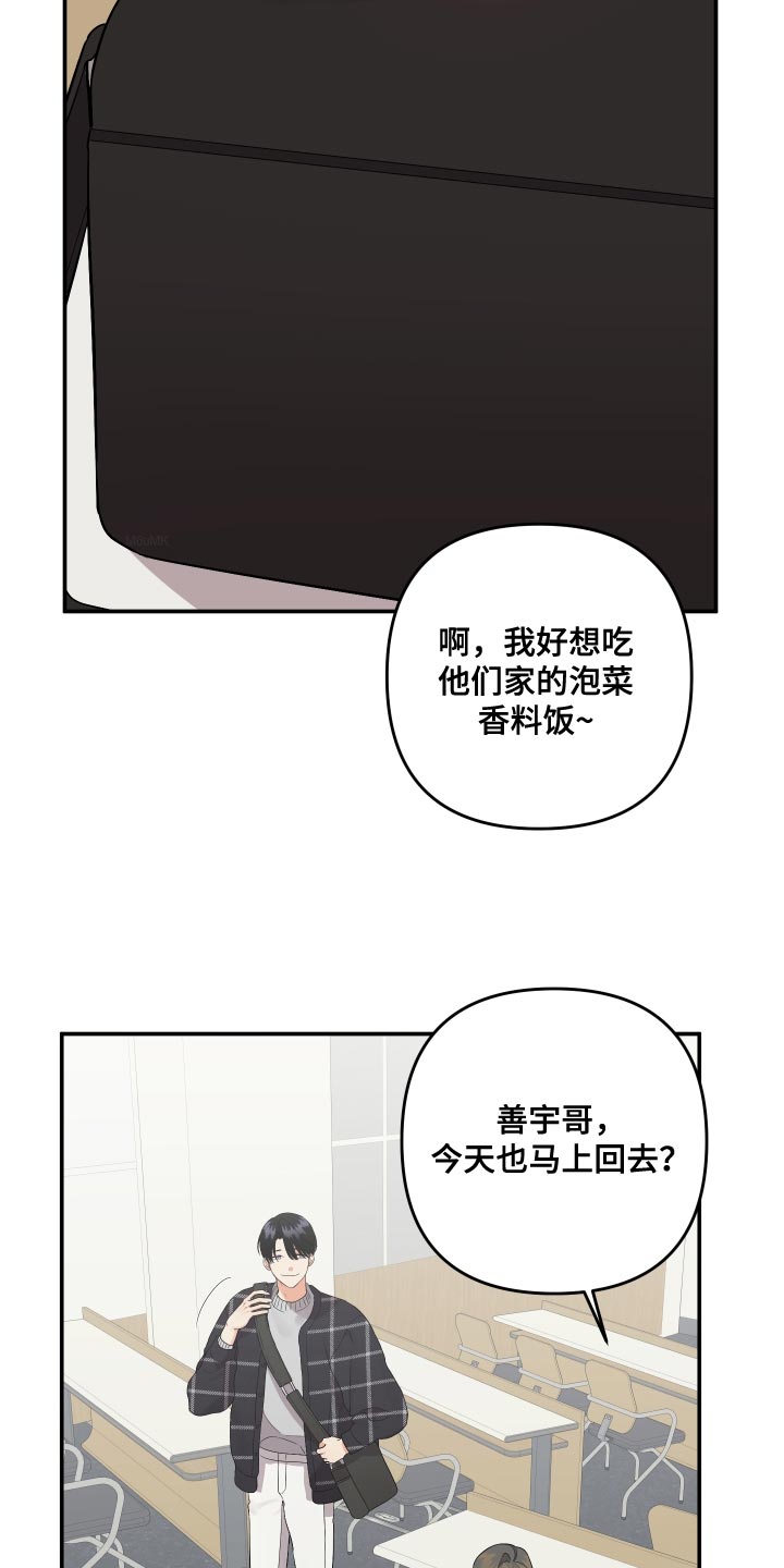 第160话2