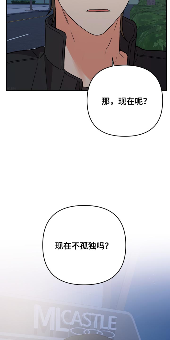 第161话31