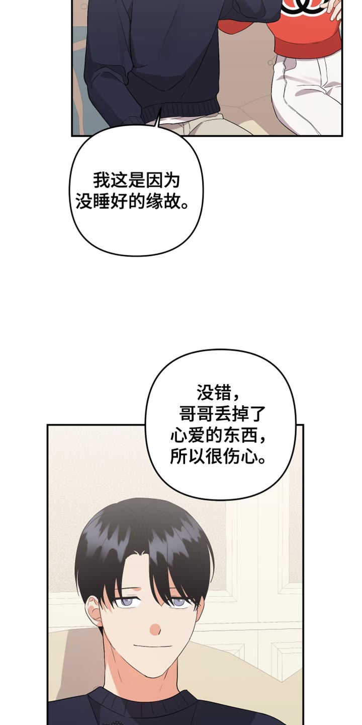 第165话27