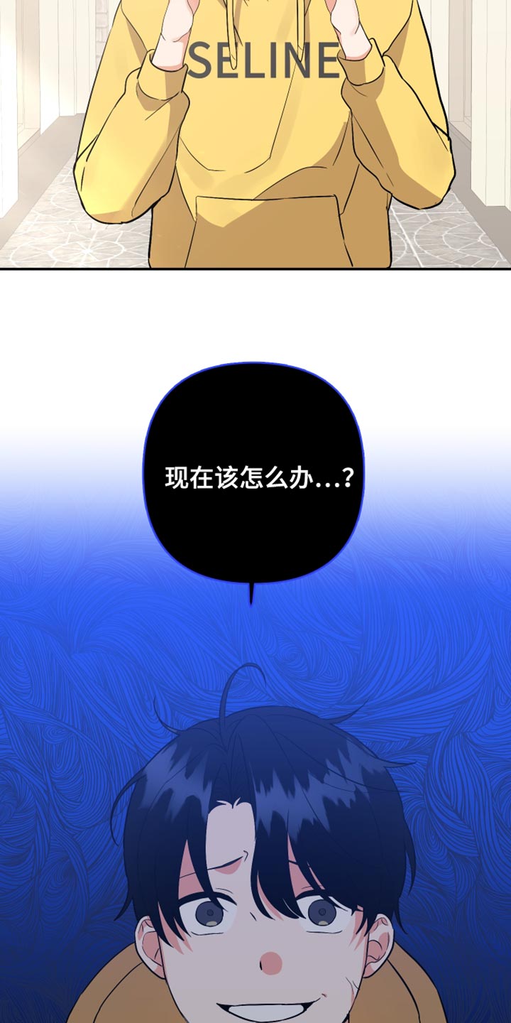 第166话28