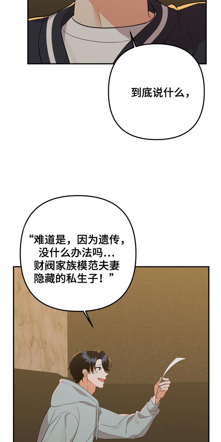 第169话14