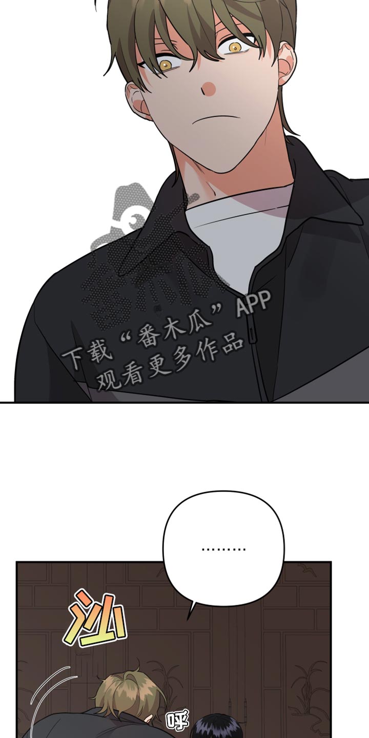 第174话8