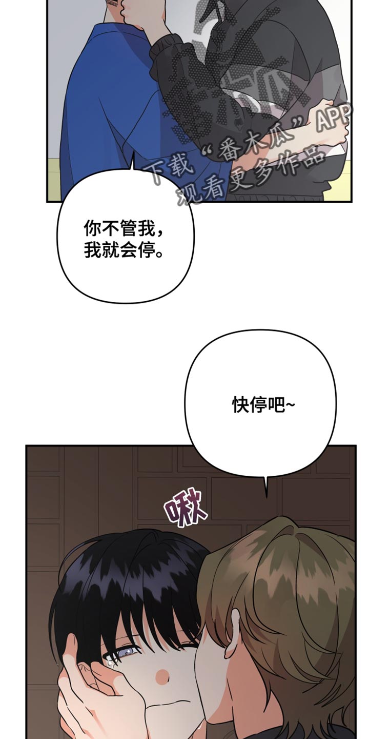 第175话22