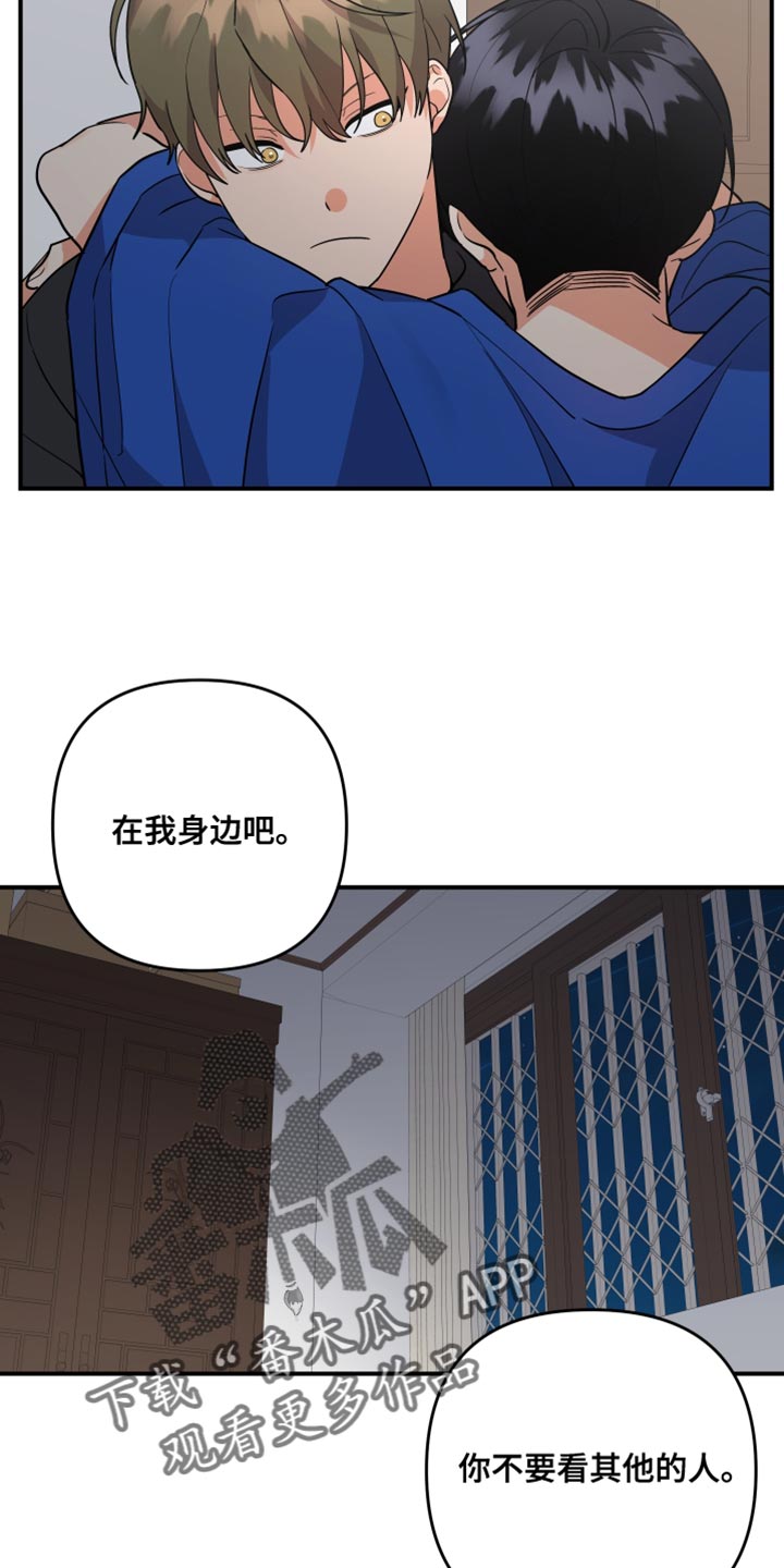 第175话14