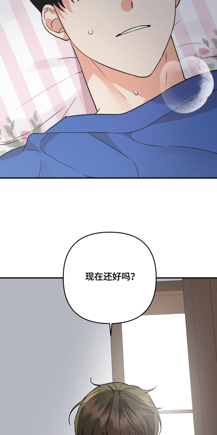 第175话8