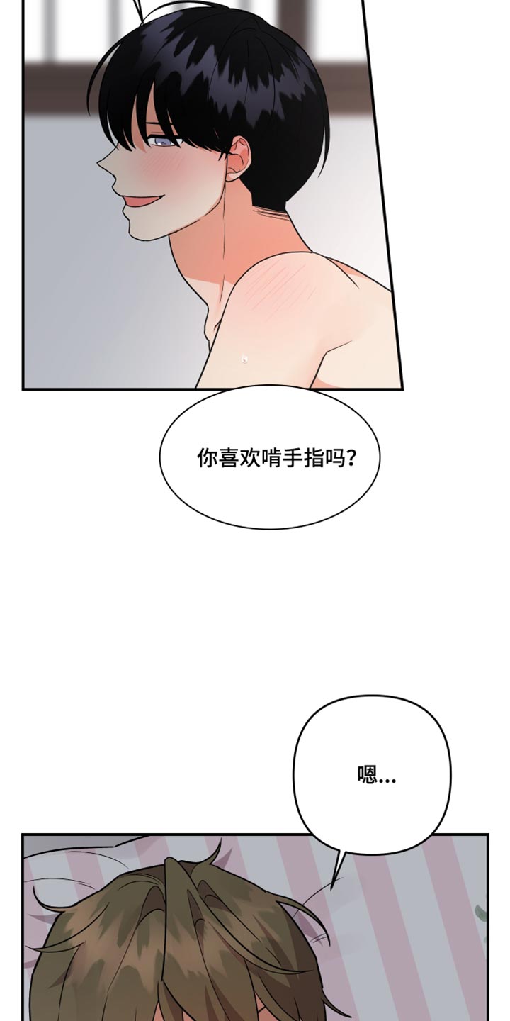 第177话8