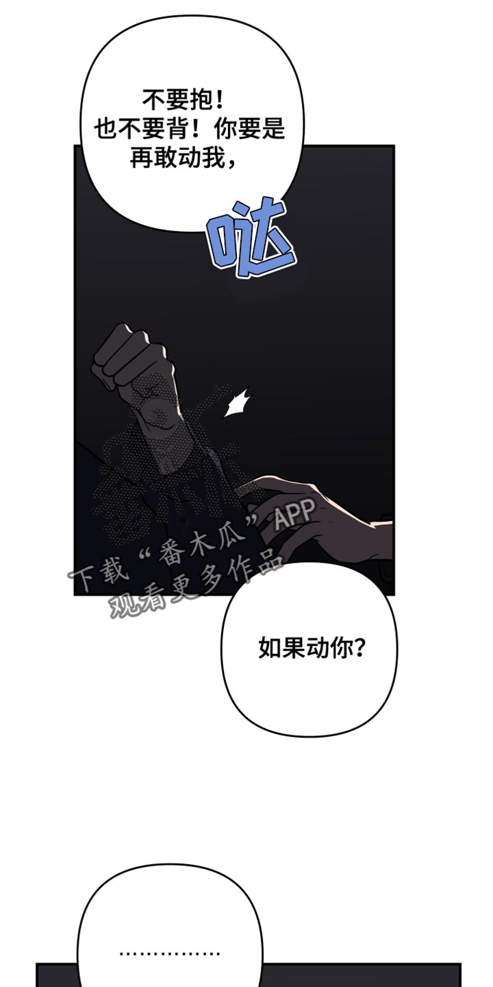 第180话20