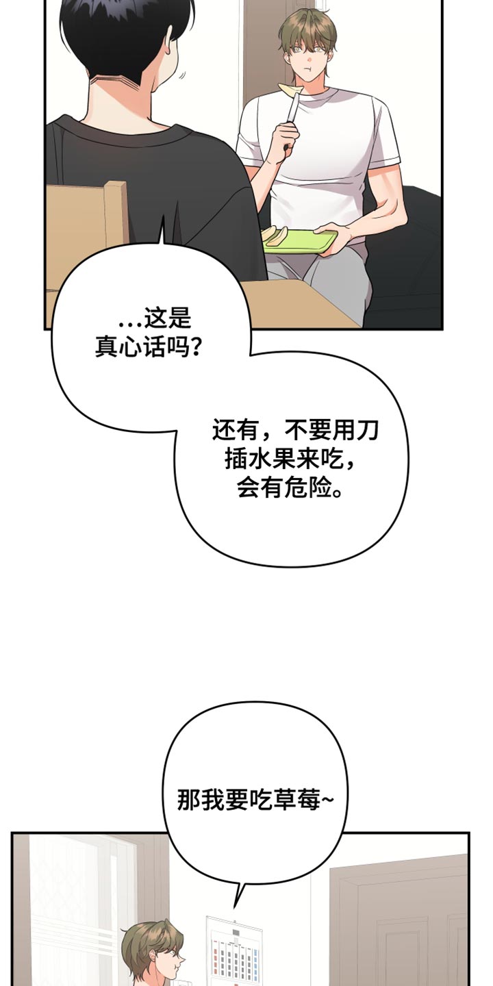 第180话3