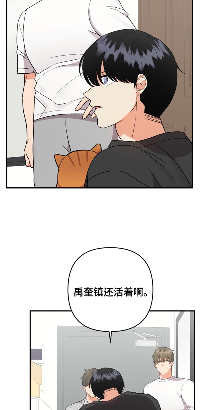 第181话23