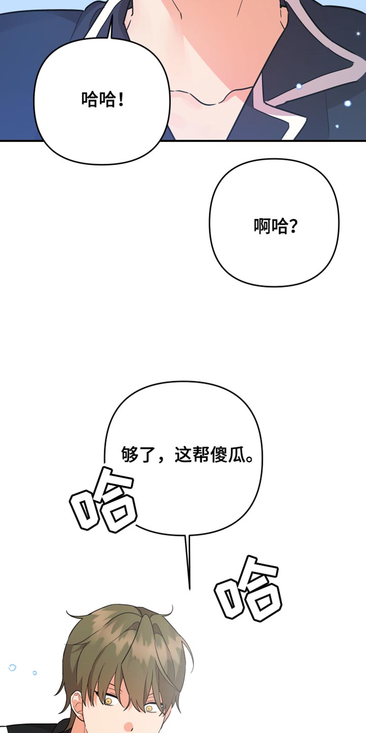 第183话13