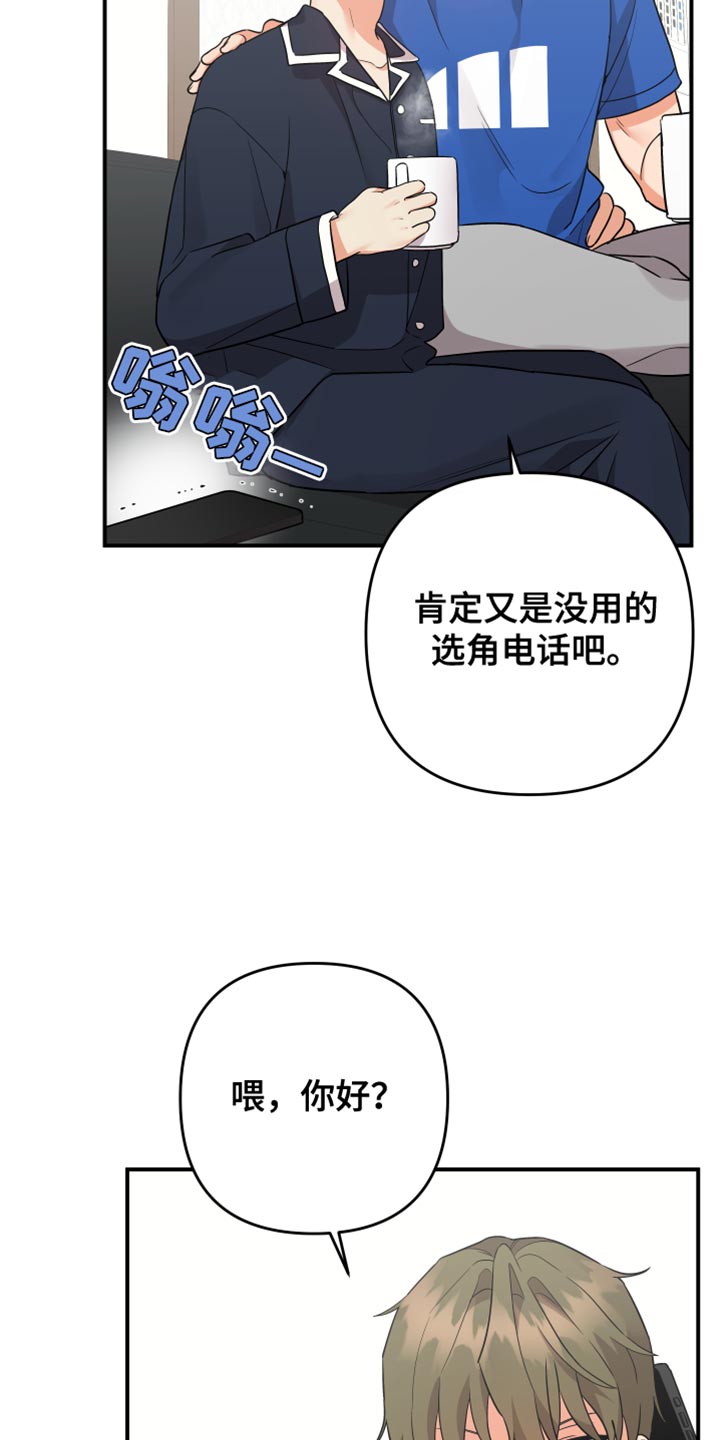 第183话25