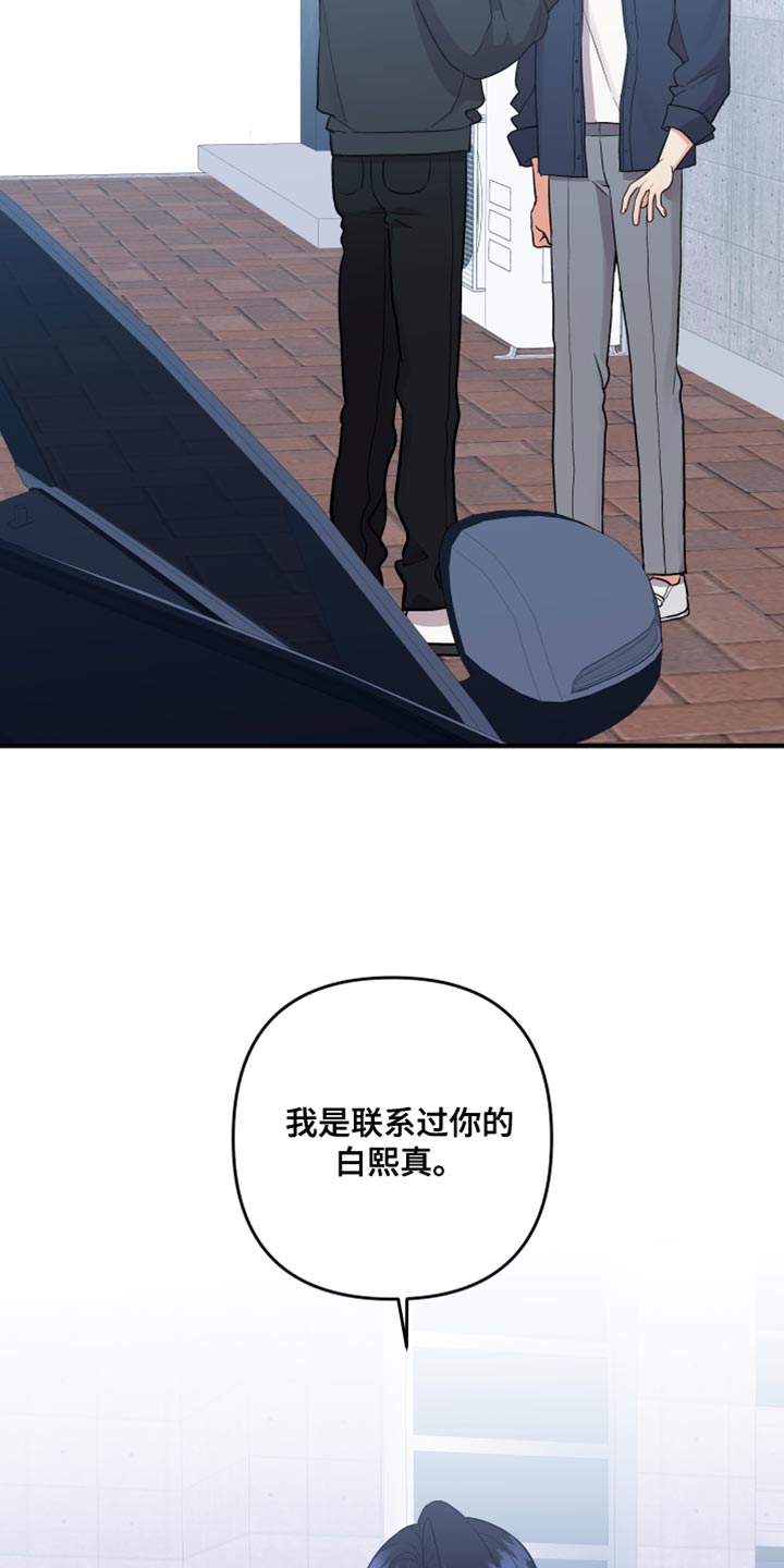 第184话5