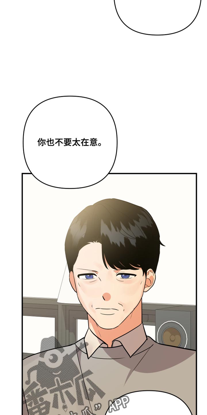 第185话9