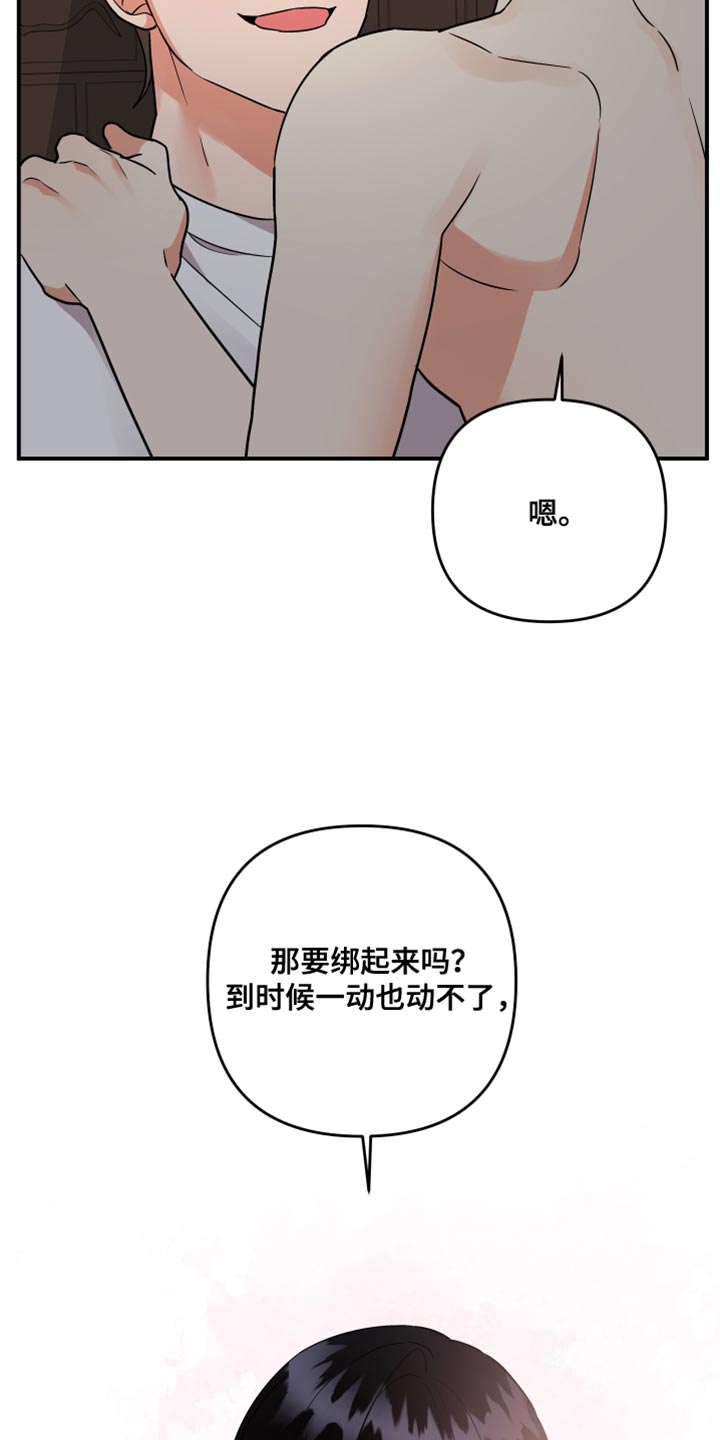 第186话16