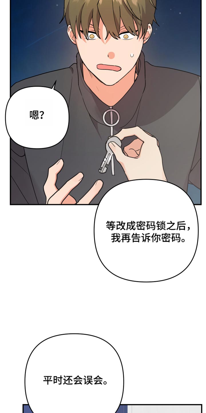 第188话11