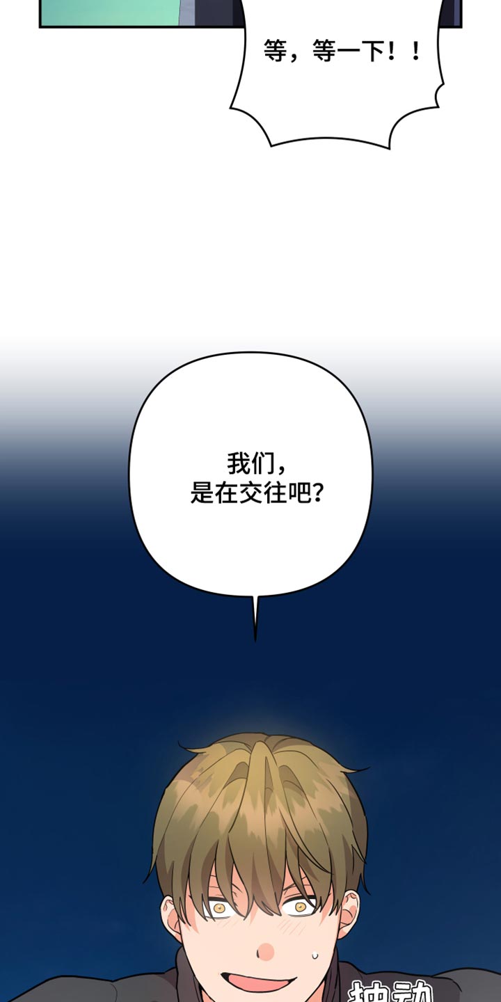 第188话6