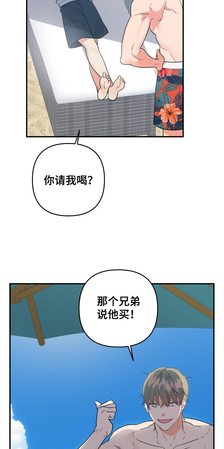 第190话12