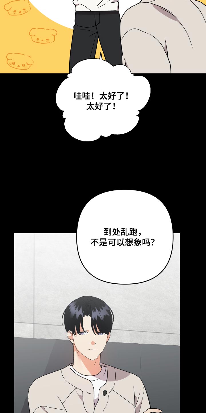 第193话11