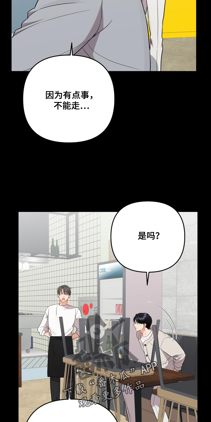 第193话3